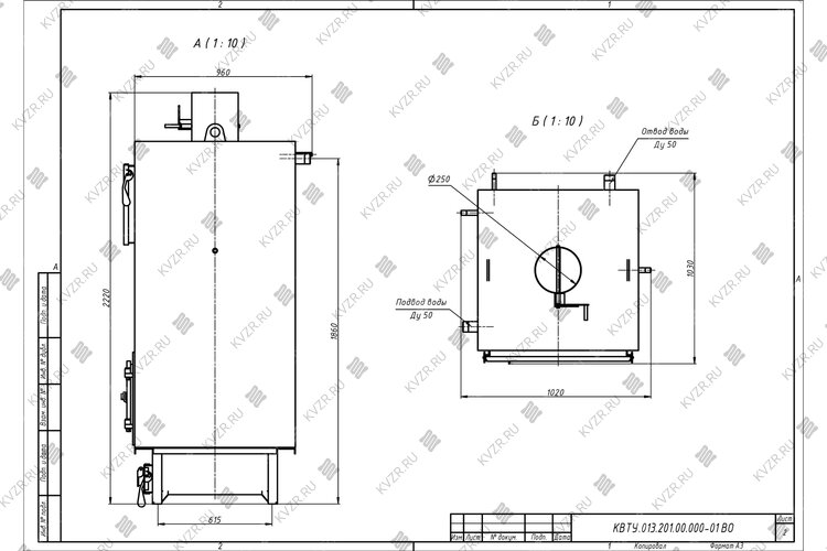 Чертеж котла без дымососа 0.15 МВт