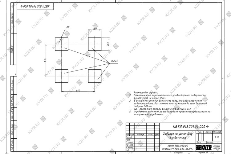 Твердотопливный комбинированный котел 150 кВт для отопления дрова уголь с колосниками фундамент