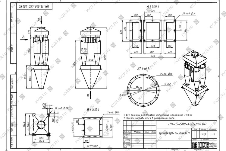 Чертеж циклона ЦН-15-500-4СП